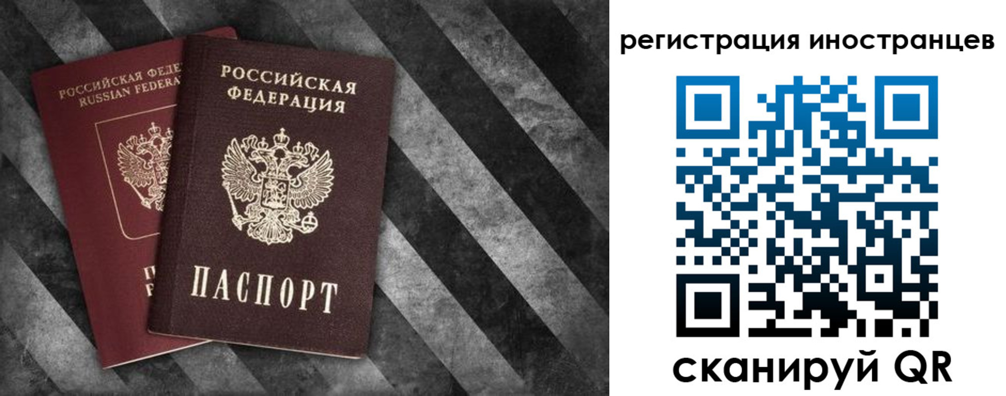 прописка штамп в Шахунье
