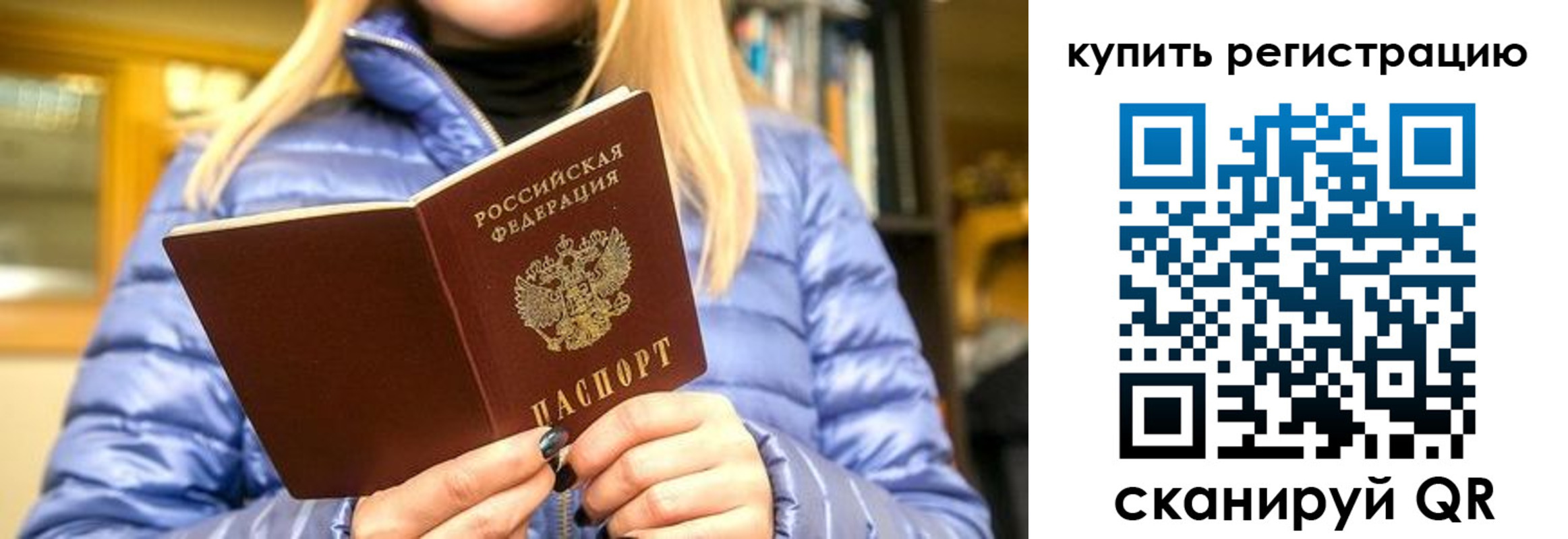 пропишу в квартире в Шахунье