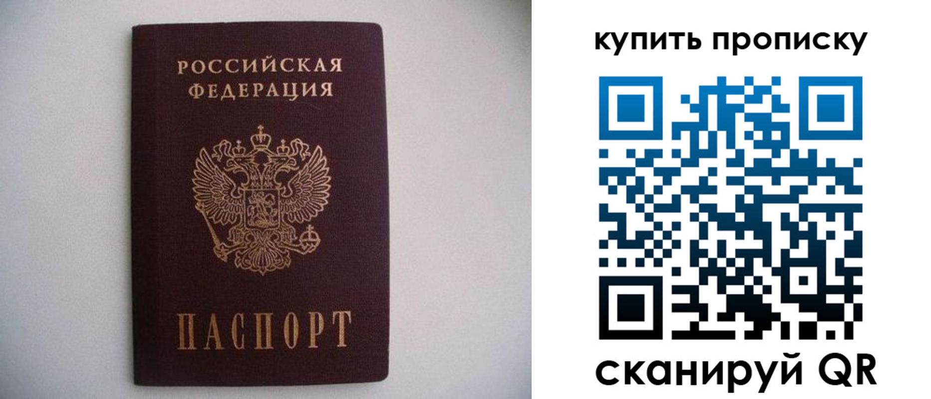 временная регистрация в Шахунье