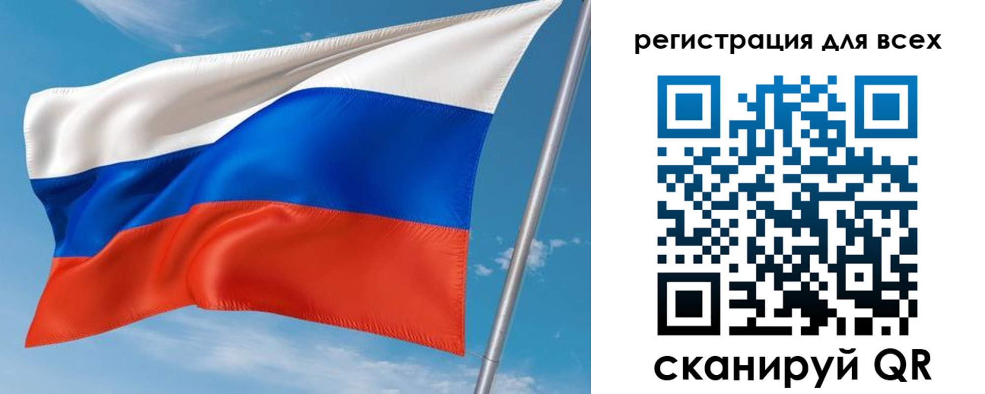 прописка для кредита в Шахунье