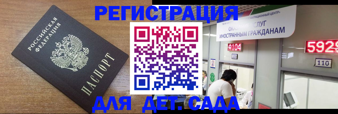 прописка от собственника в Шахунье